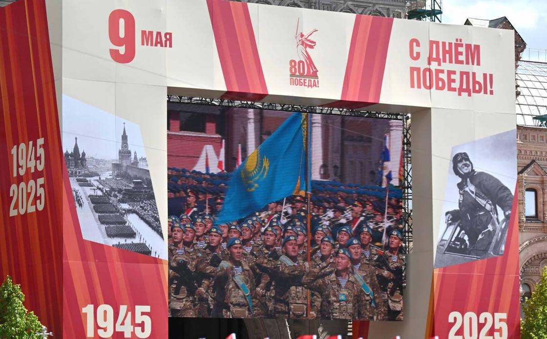 Казахстанские военнослужащие на параде в Москве Казахстанские военнослужащие на параде в Москве