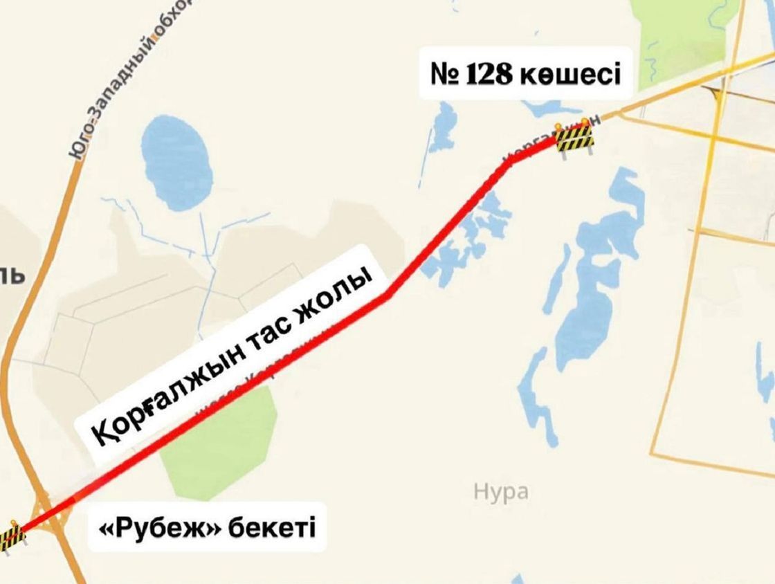 Қозғалыс шектелетін аумақ