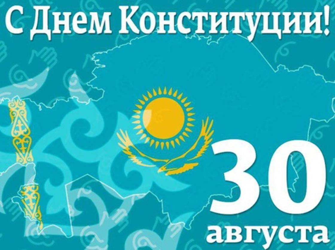 Календарь 2019 года с праздничными днями: Казахстан