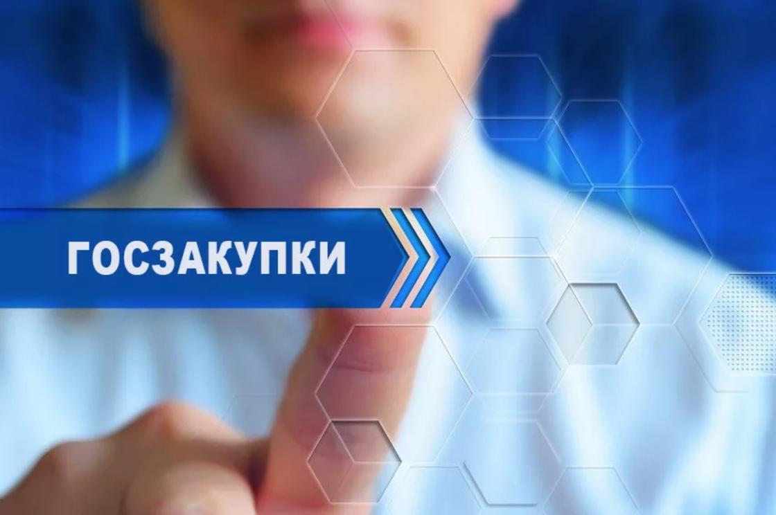 Самый крупный информационный портал Казахстана по тендерам создал новую экипировку