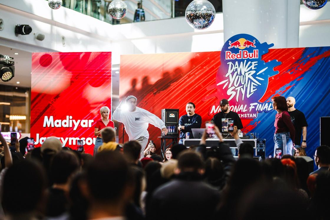 Red Bull Dance Your Style Red Bull Dance Your Style