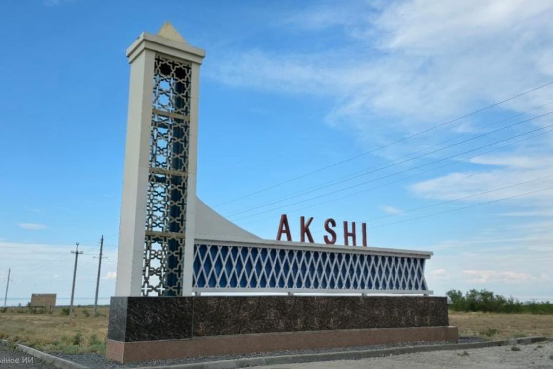 Алакөлдегі қауіпсіздік