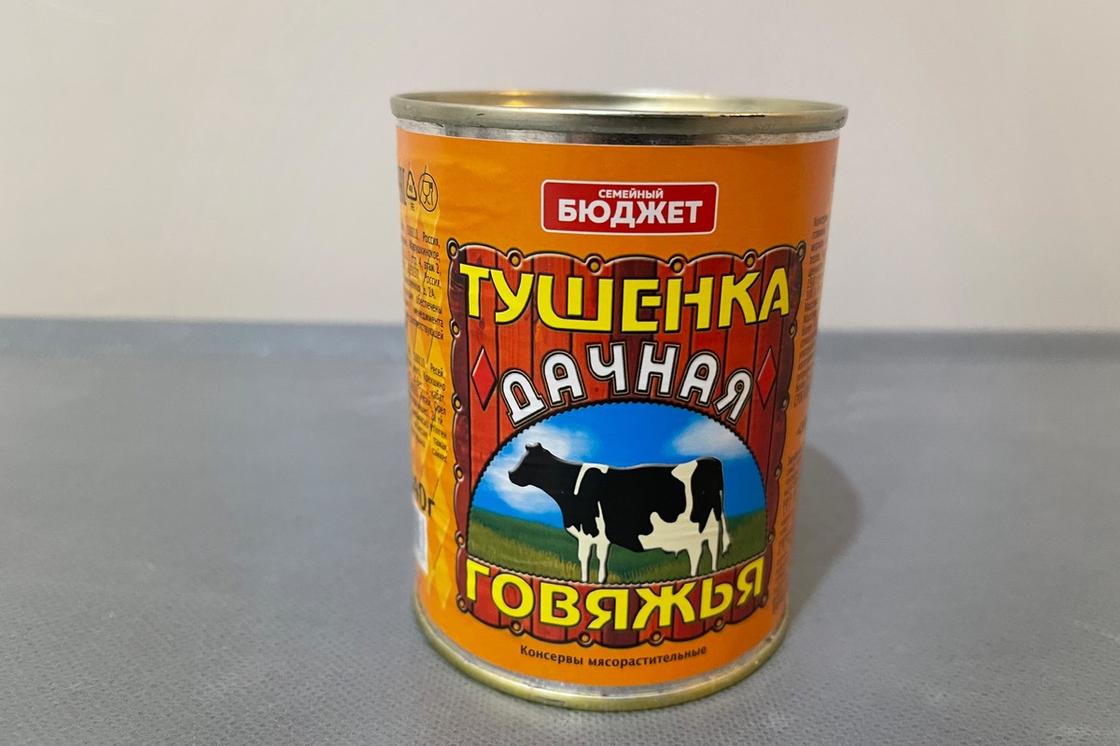 Тушенка дачная говяжья