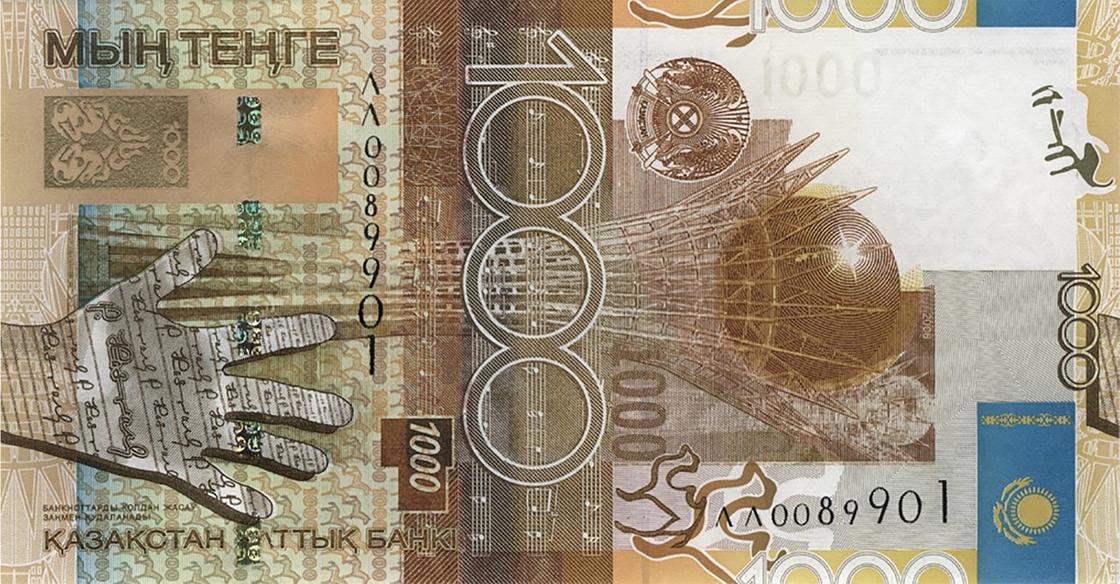 Банкнота 1000 тенге 2006 года выпуска