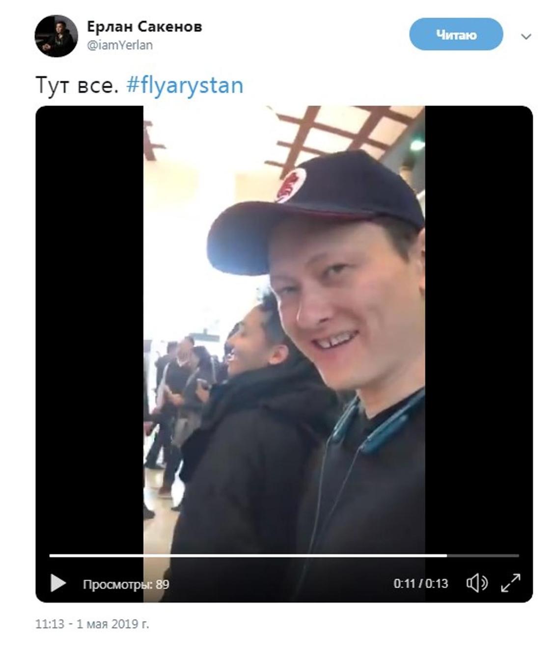 «Дешевле, чем на машине, поезде, автобусе, пешком»: казахстанцы о лоукостере FlyArystan
