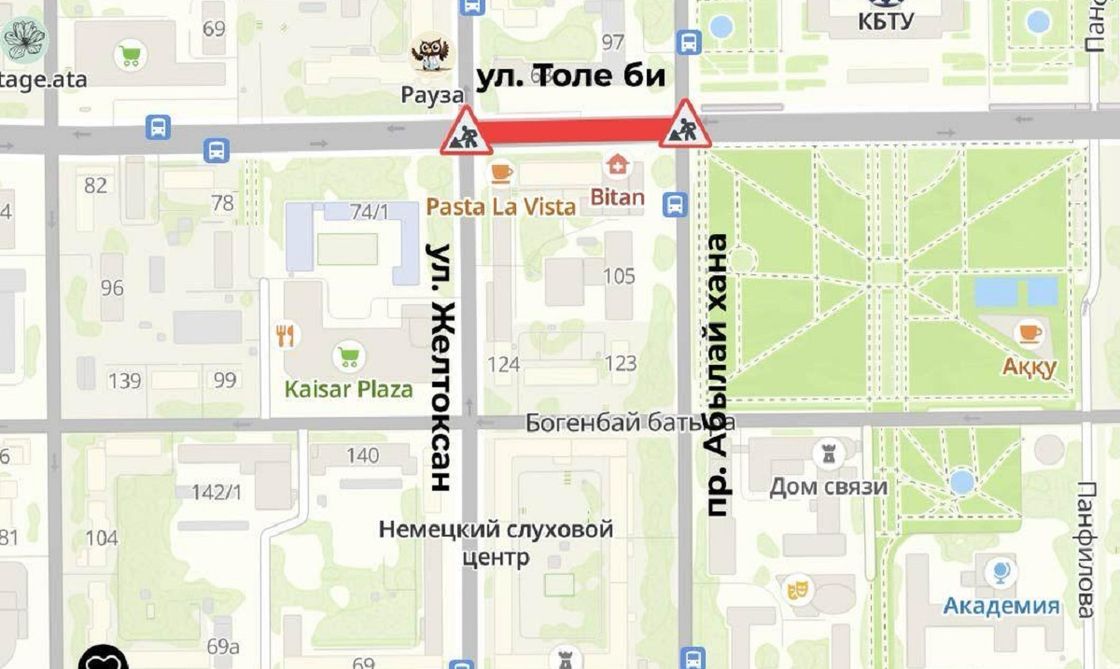 Схема ремонта дороги