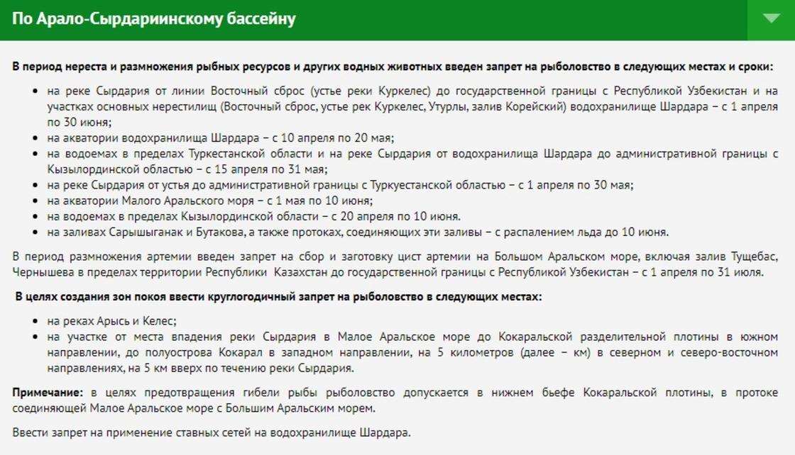 рыбалка в астане где можно порыбачить. 9949557b67f2e824. рыбалка в астане где можно порыбачить фото. рыбалка в астане где можно порыбачить-9949557b67f2e824. картинка рыбалка в астане где можно порыбачить. картинка 9949557b67f2e824. Променять теплую постель ранним утром на холодный берег реки может только настоящий рыбак. Это особенные люди, отличающиеся невероятной выдержкой и терпением. Найти заядлых любителей рыбной ловли можно не только в поселках, но и в крупных городах. Астана, столица Казахстана, не стала исключением. И здесь есть любители рыбалки, а так же несколько облюбованных ими мест.