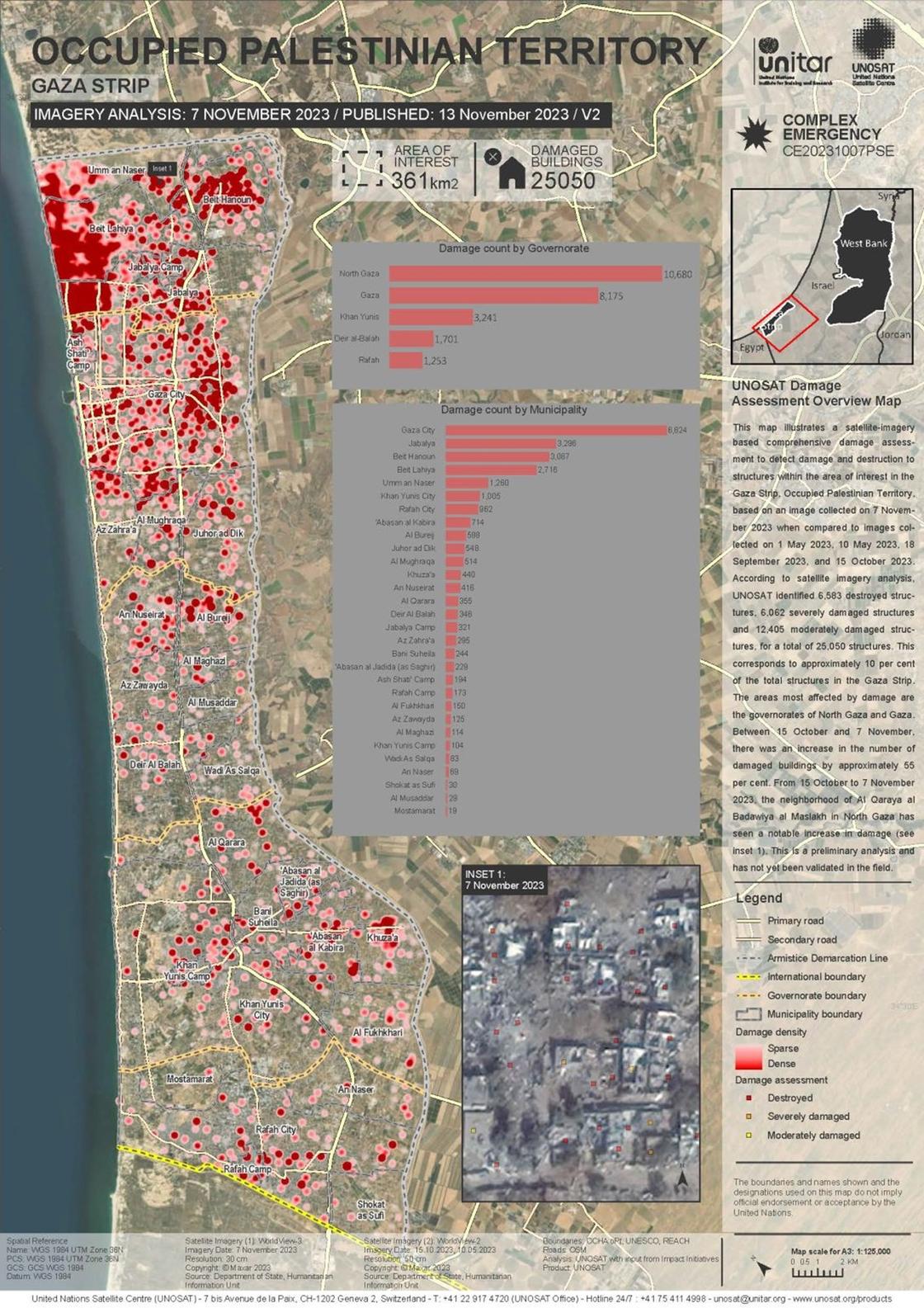 Разрушенные объекты в Газе