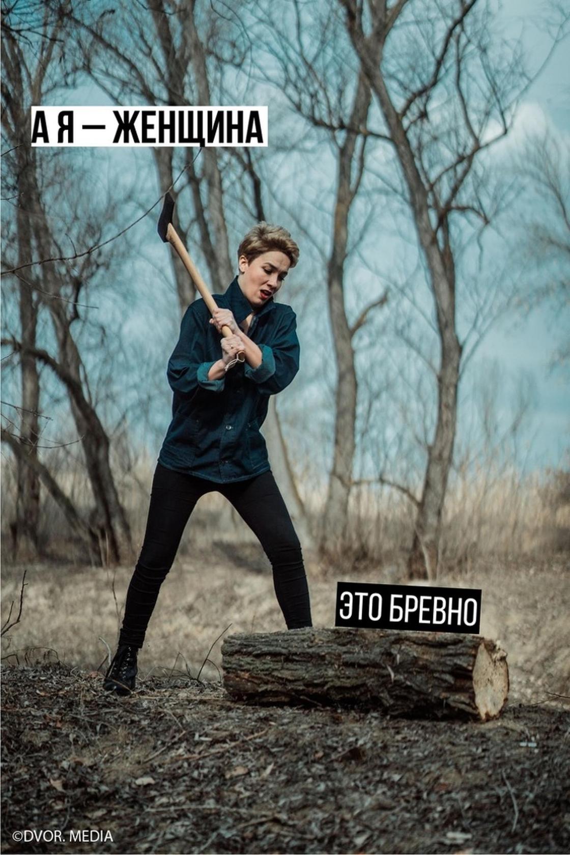 Феминистки показали, что такое настоящая женщина, и мужской ответ не заставил себя ждать Феминистки показали, что такое настоящая женщина, и мужской ответ не заставил себя ждать