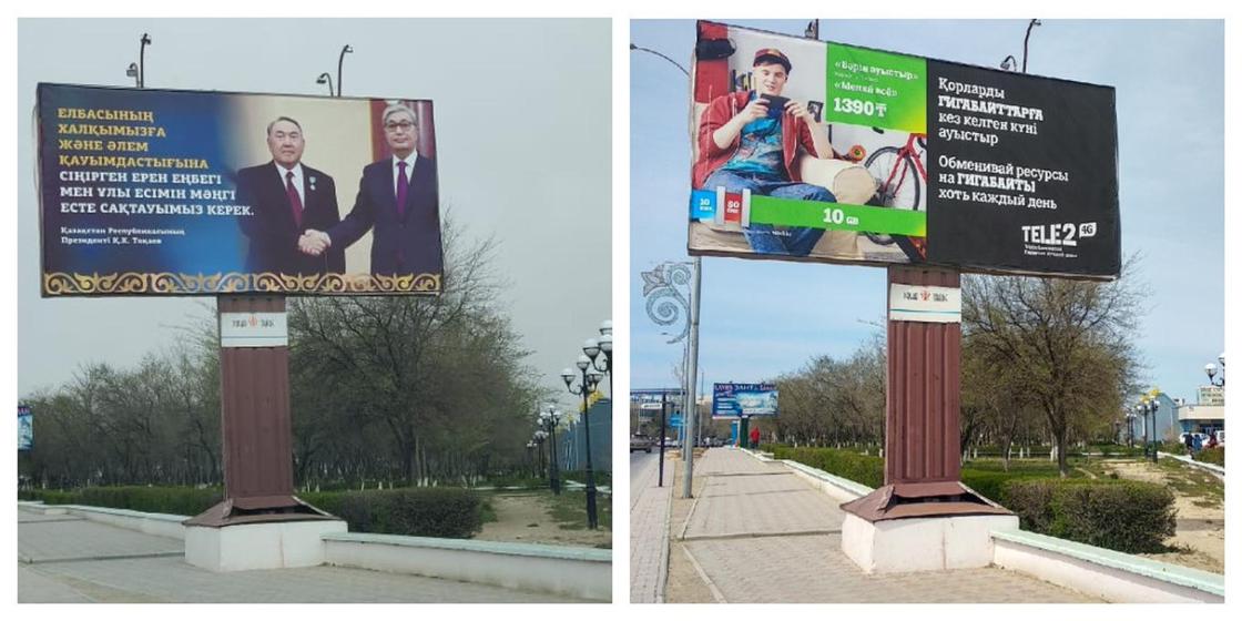 Тоқаевтың ескертуінен соң Ақтаудағы билбордтар өзгертілді (фото)