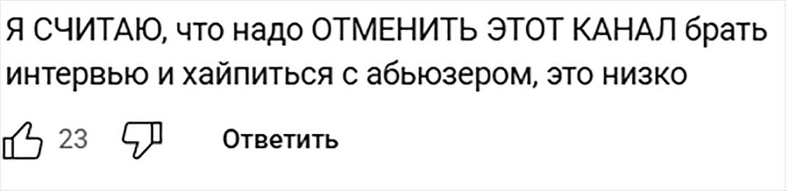 Комментарий Комментарий