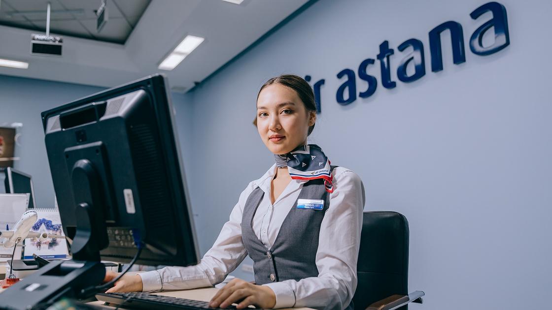 Работница Air Astana