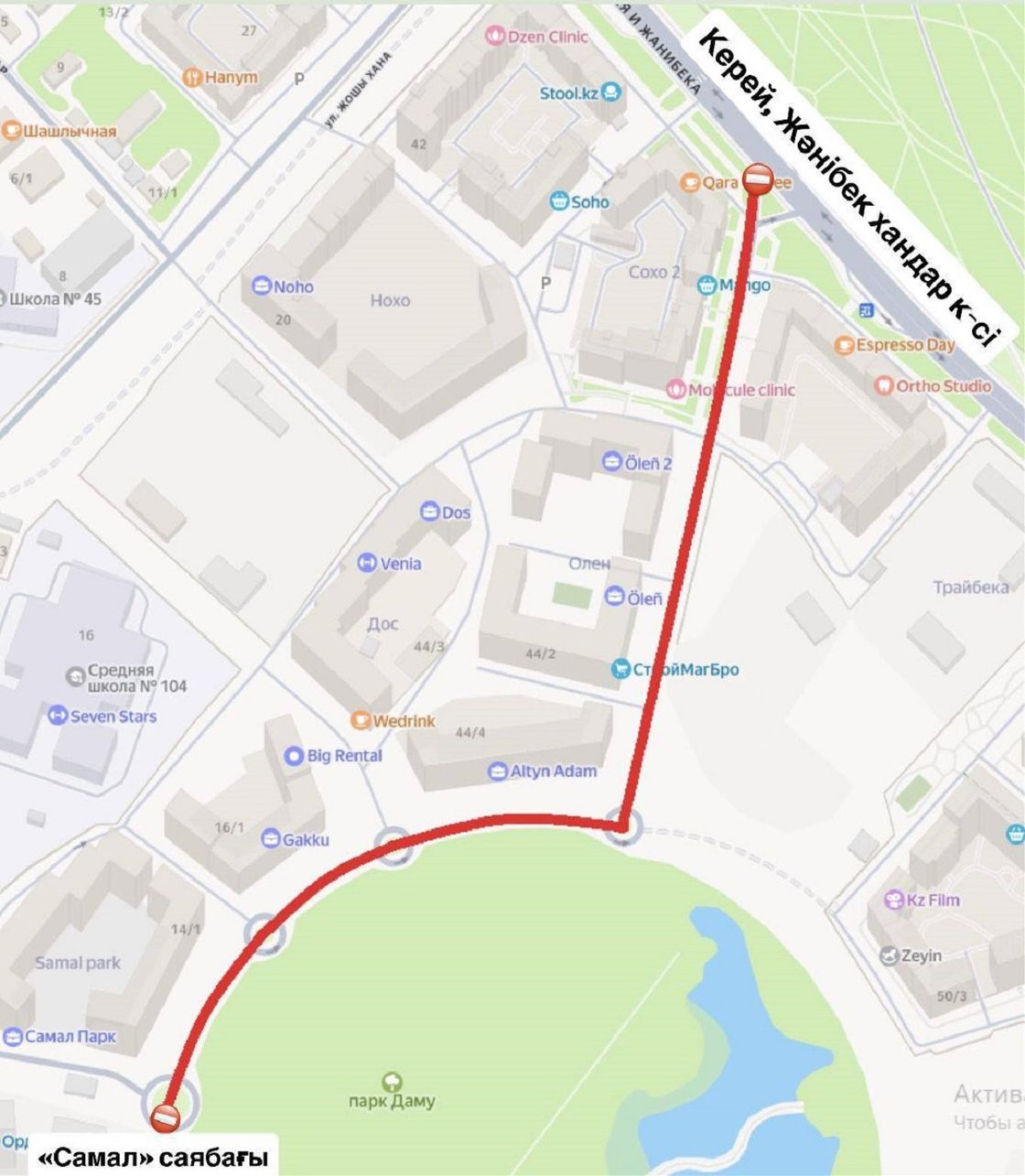 Карта дорожных работ