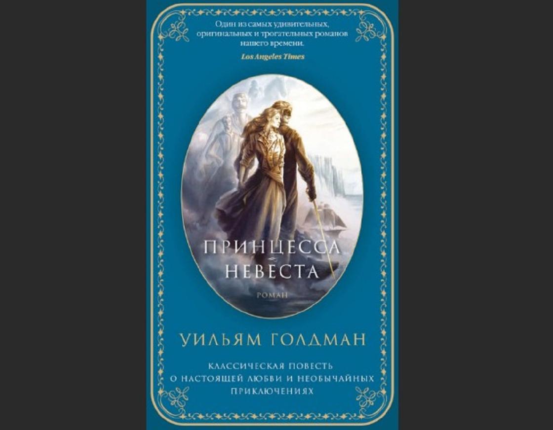 лучшие романтические книги для подростков. Смотреть фото лучшие романтические книги для подростков. Смотреть картинку лучшие романтические книги для подростков. Картинка про лучшие романтические книги для подростков. Фото лучшие романтические книги для подростков