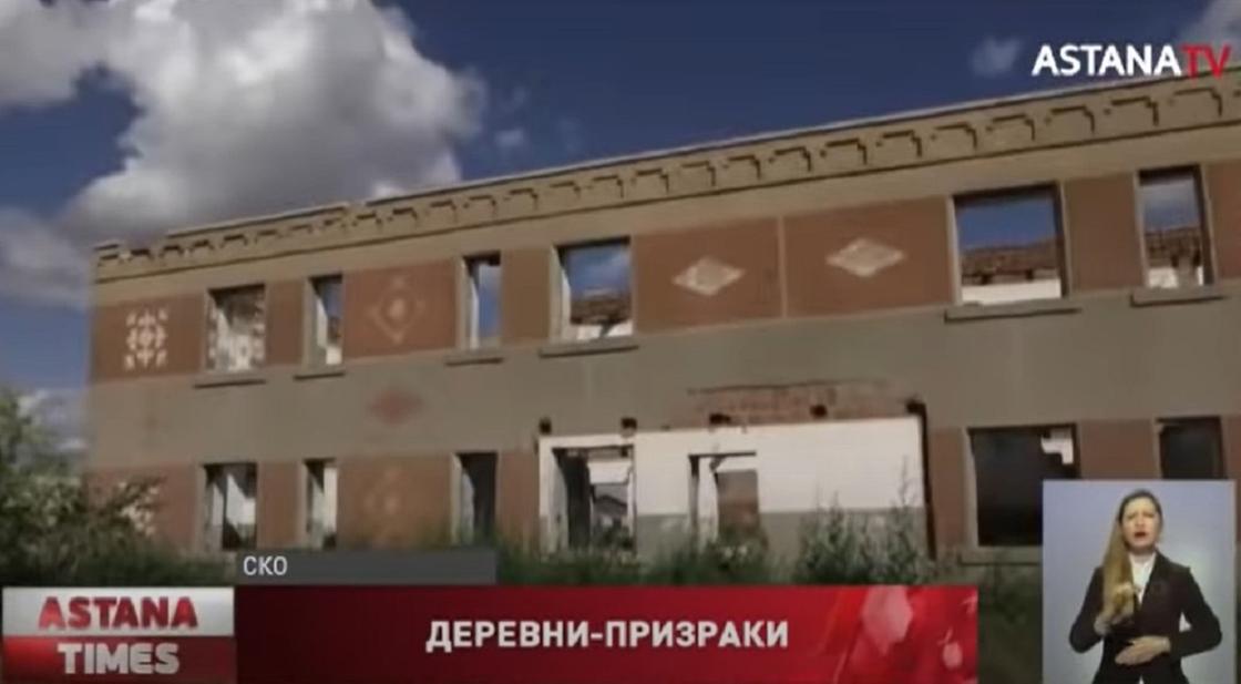 Разрушенное здание в селе Советское в СКО