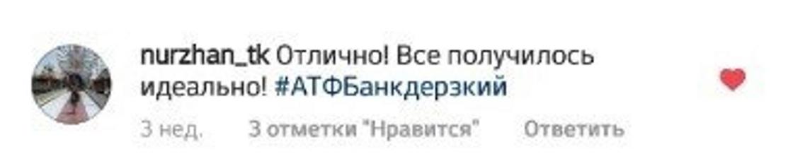 «Алмасүйгіштер» Қазақстанның төлем нарығын «жарды» «Алмасүйгіштер» Қазақстанның төлем нарығын «жарды»