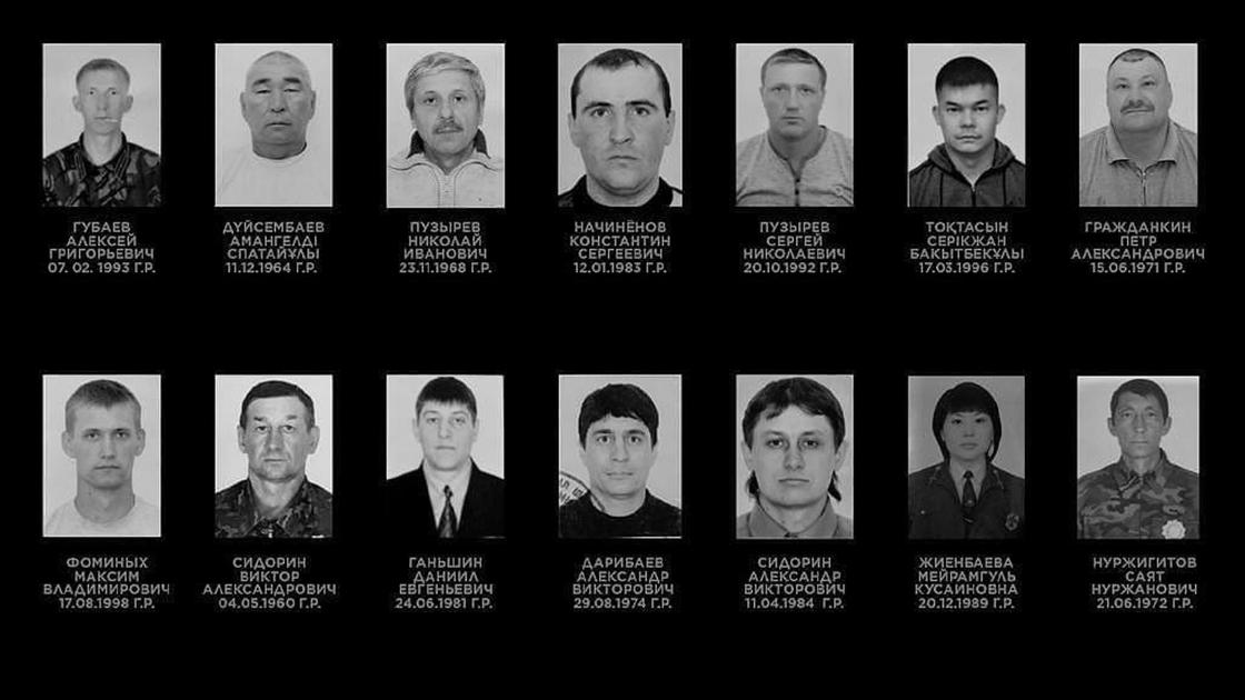 Погибшие при пожаре в Абайской области