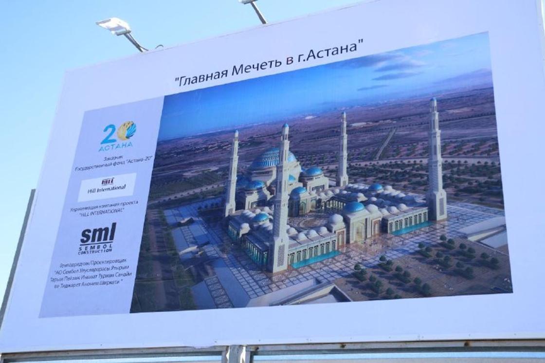 Назарбаев Астанада үлкен мешіттің іргетасын қалады (фото)