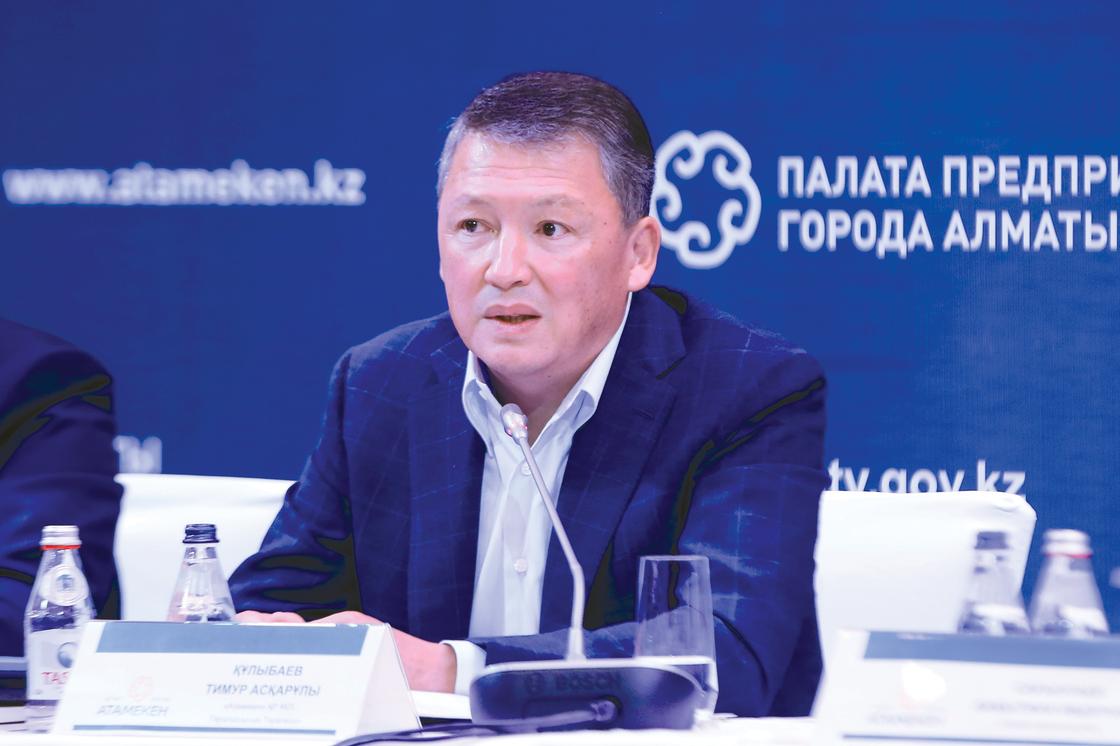 Земельный вопрос обсудили предприниматели на ежегодной конференции в Алматы