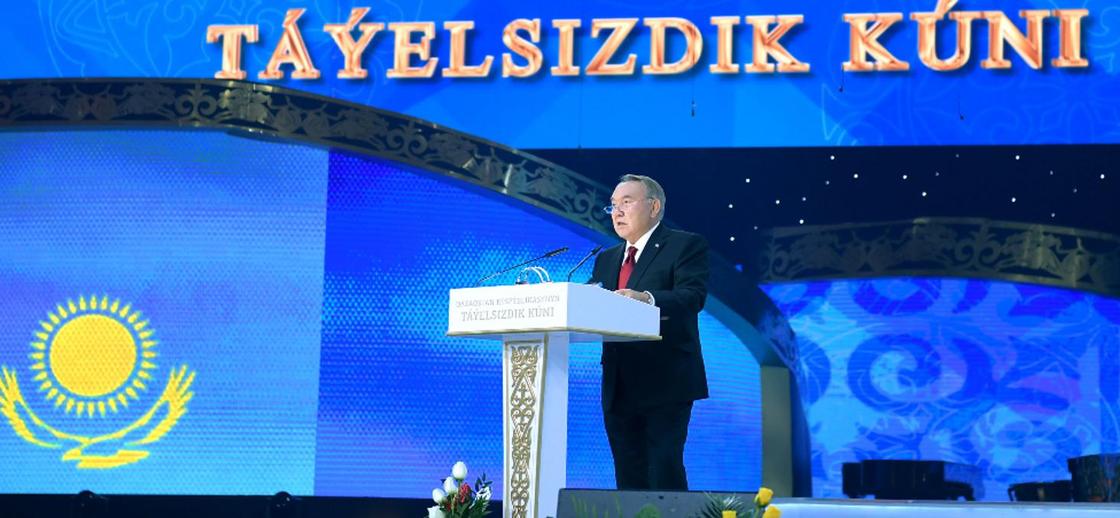 Нурсултан Назарбаев поздравил народ Казахстана с Днем Независимости
