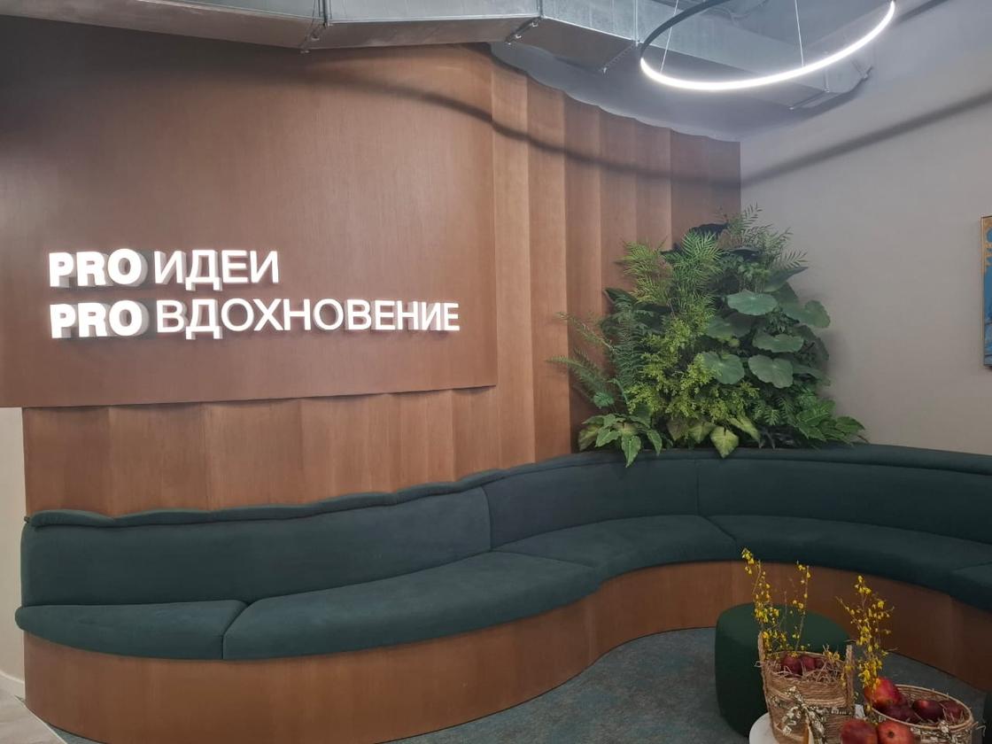ТРЦ Promenade в Алматы ТРЦ Promenade в Алматы