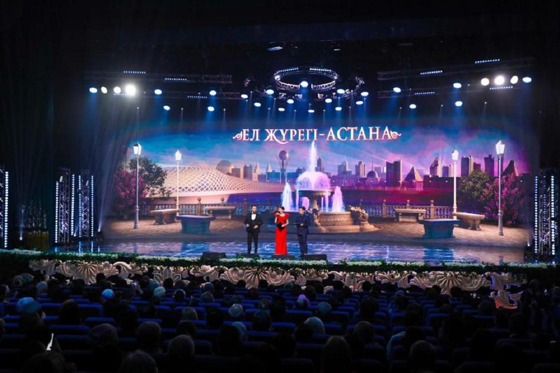 Концерт "Ел жүрегі – Астана"