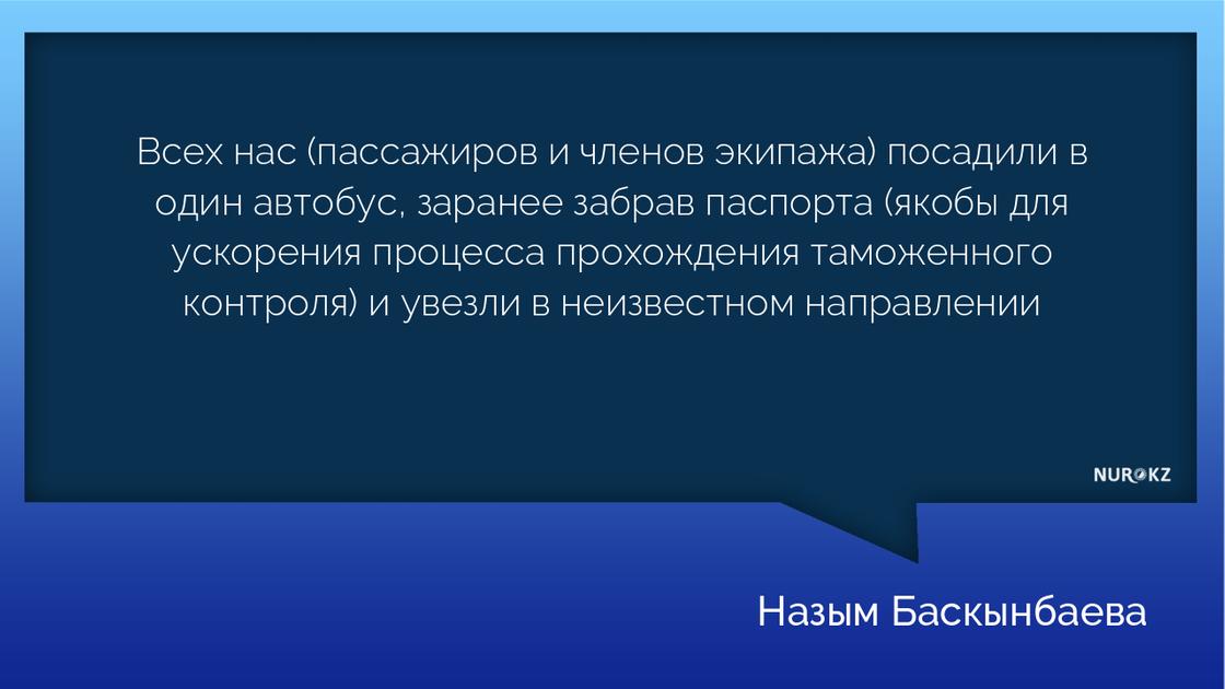 Директор группы «Кешью» попала под 14-дневный карантин, вернувшись из Японии Директор группы «Кешью» попала под 14-дневный карантин, вернувшись из Японии