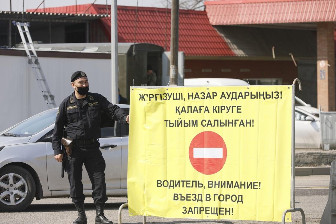 Алматы облысында карантин режимі күшейтілді