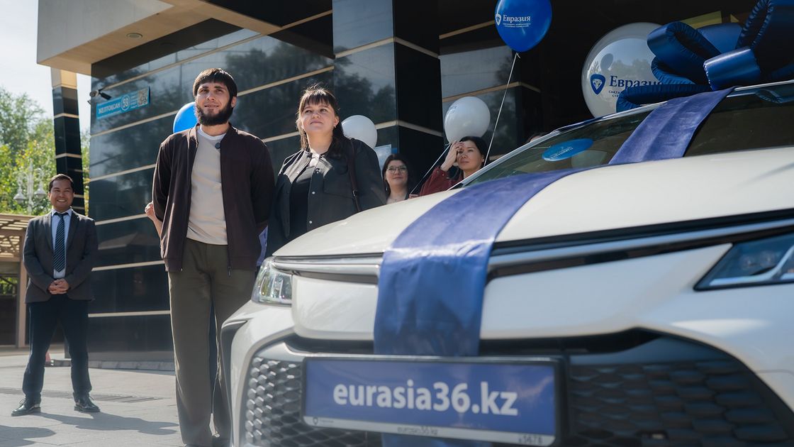 Вручение автомобиля