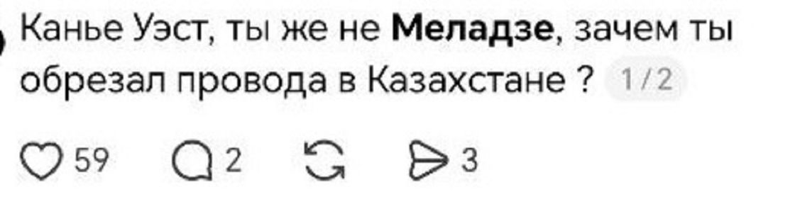 Пост в Threads