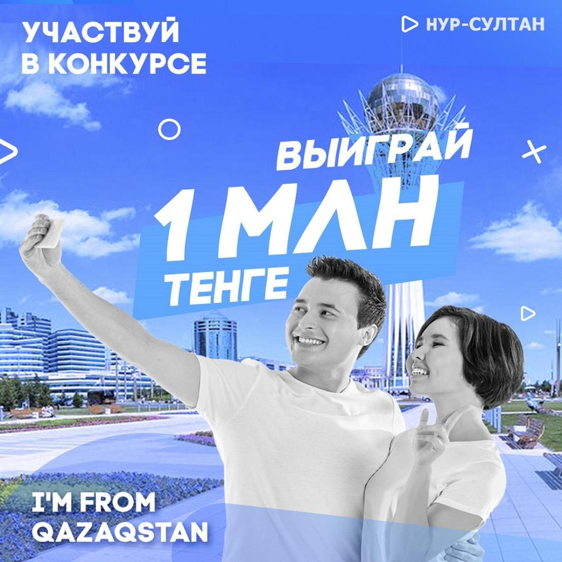 В Казахстане стартует конкурс для видеоблогеров