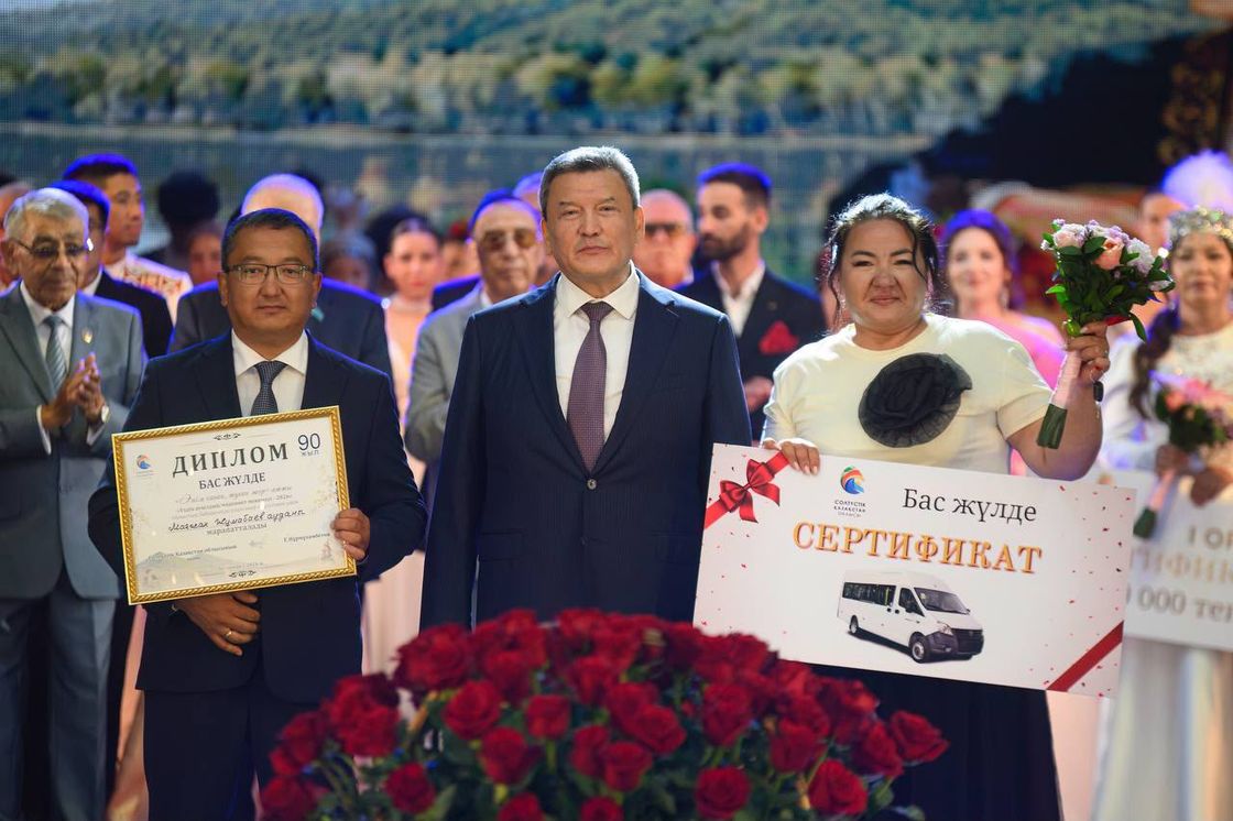 Вручение автомобиля