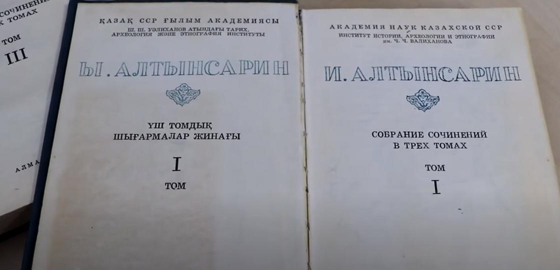 Открытая книга собрания сочинений