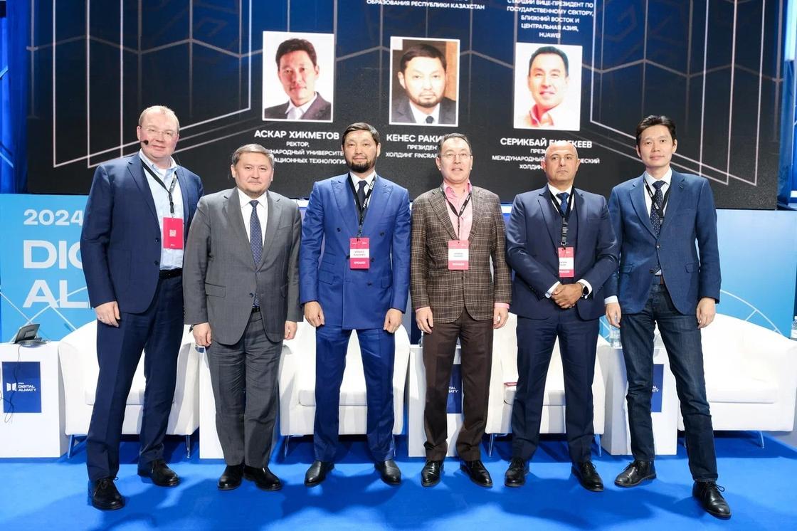 Участники форума Digital Almaty