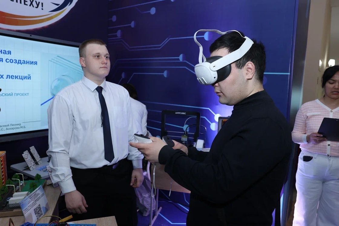 Фестиваль "QOSTANAI TECH"