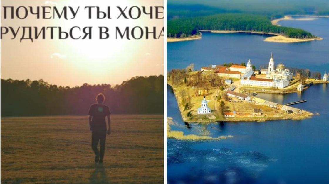 Скриншот: YouTube-канал "Спас" Скриншот: YouTube-канал "Спас"