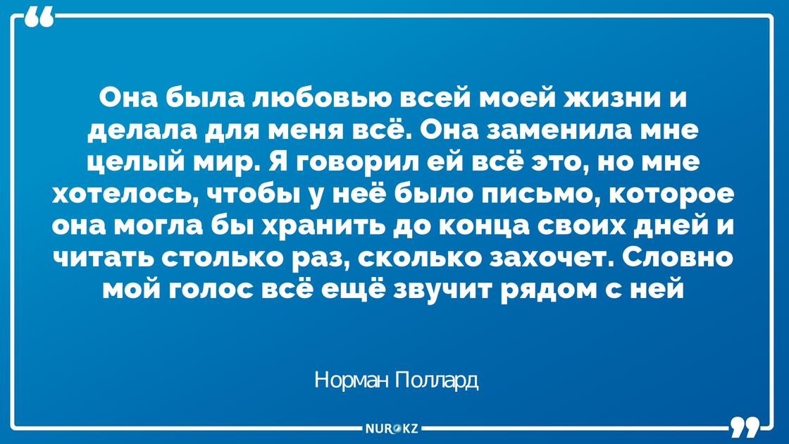 "Она — любовь всей моей жизни". Умирающий старик написал последнее письмо жене, чтобы всегда быть рядом "Она — любовь всей моей жизни". Умирающий старик написал последнее письмо жене, чтобы всегда быть рядом