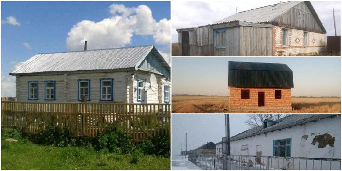 Где в Казахстане можно купить дом за 250 тысяч тенге (фото)