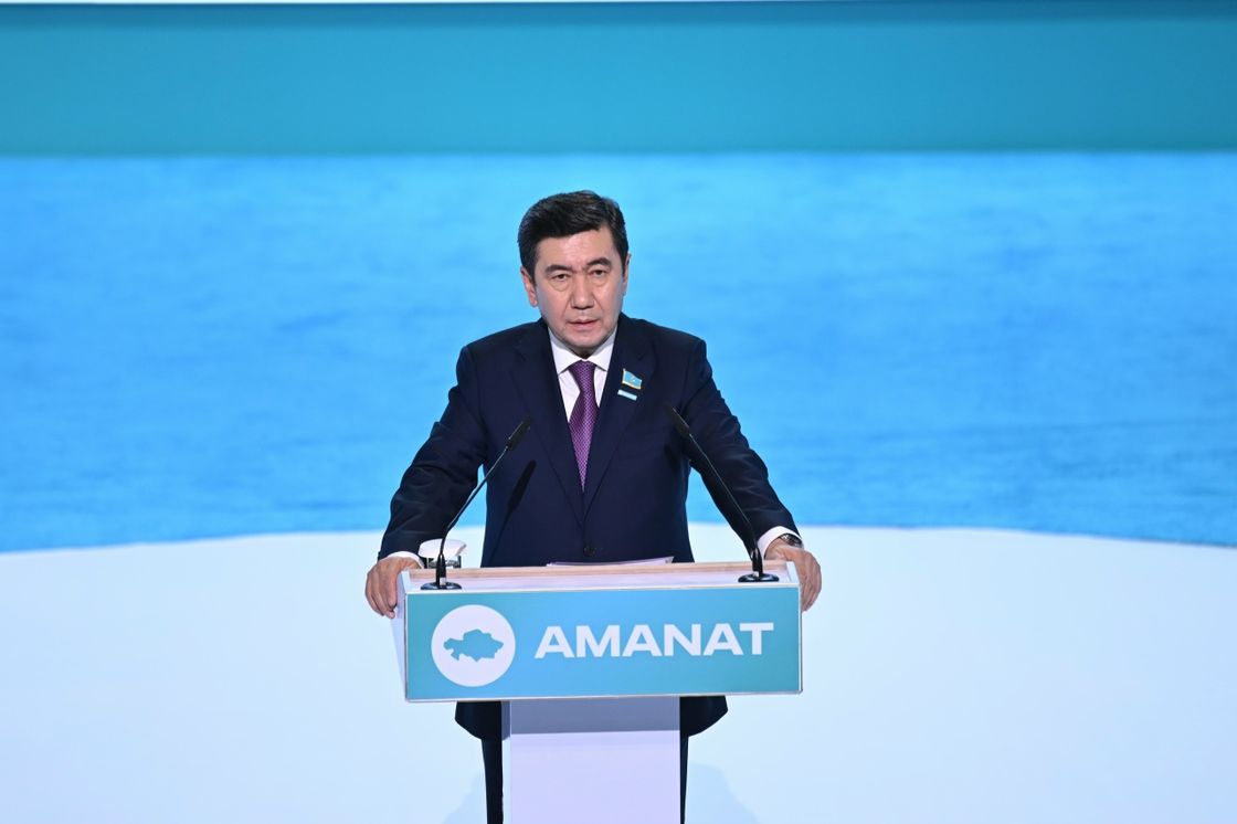 Ерлан Кошанов на съезде партии AMANAT