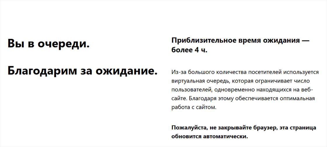 Сайт по продаже билетов