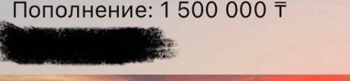 скриншот с телефона