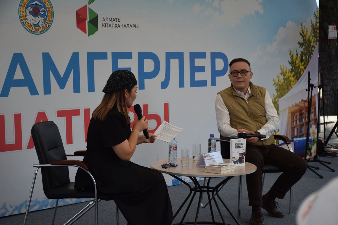КітапFest