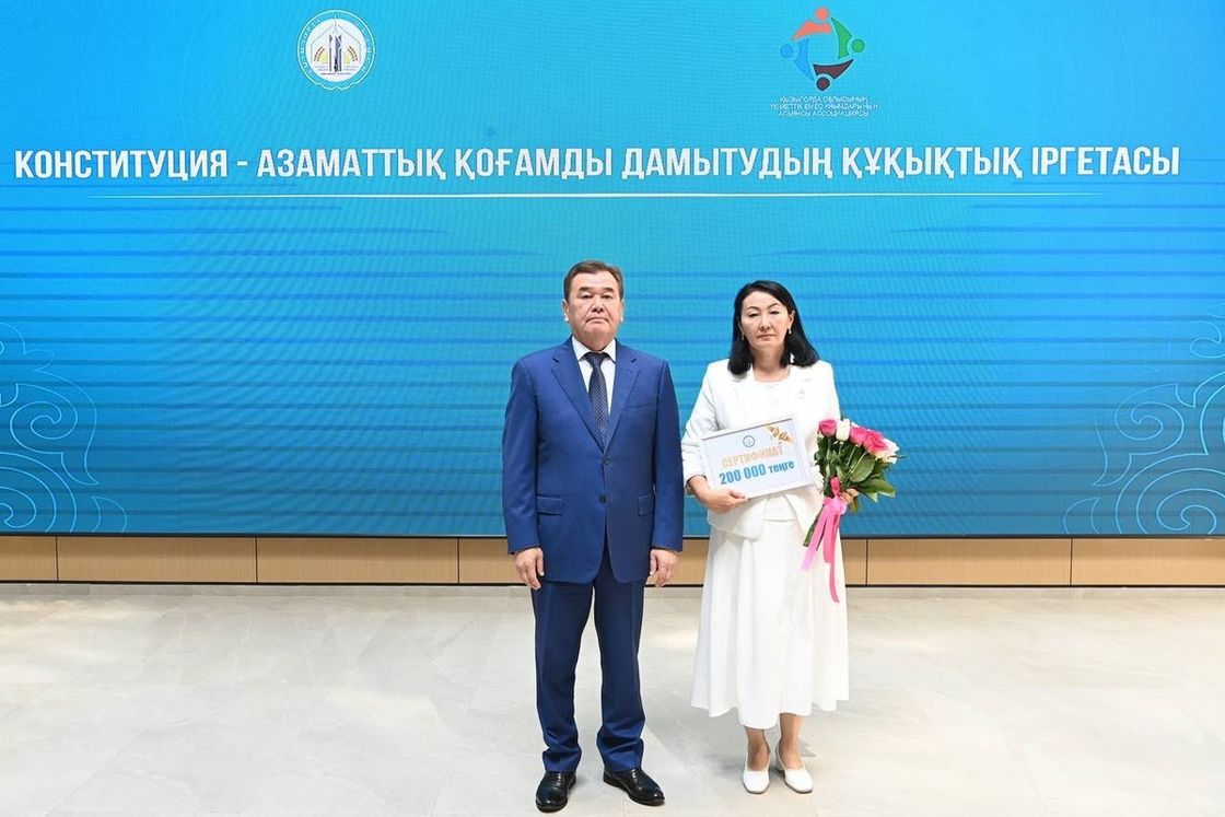 "Конституция – азаматтық қоғамды дамытудың құқықтық іргетасы" тақырыбында облыстық форум өтті