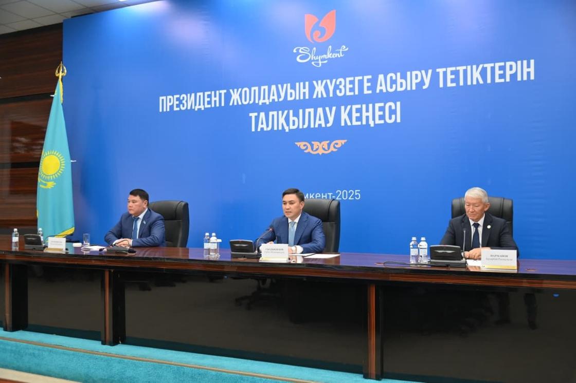 Совещание с акимом