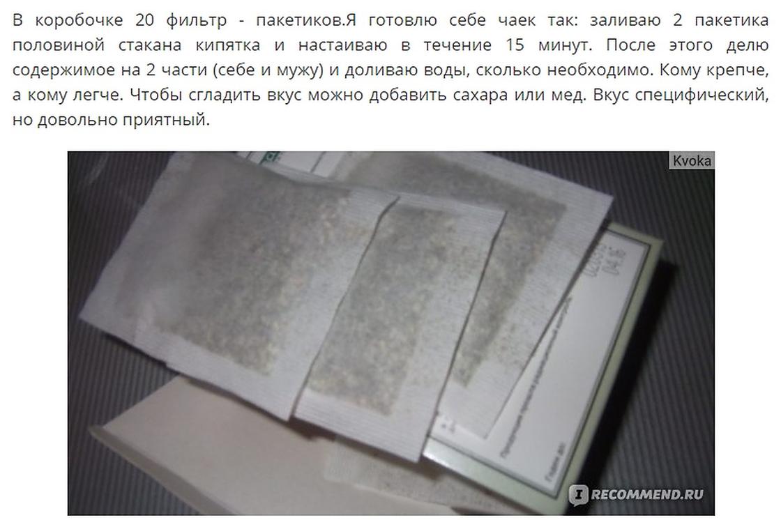 Пустырник: трава в народной медицине, польза и вред Пустырник: трава в народной медицине, польза и вред