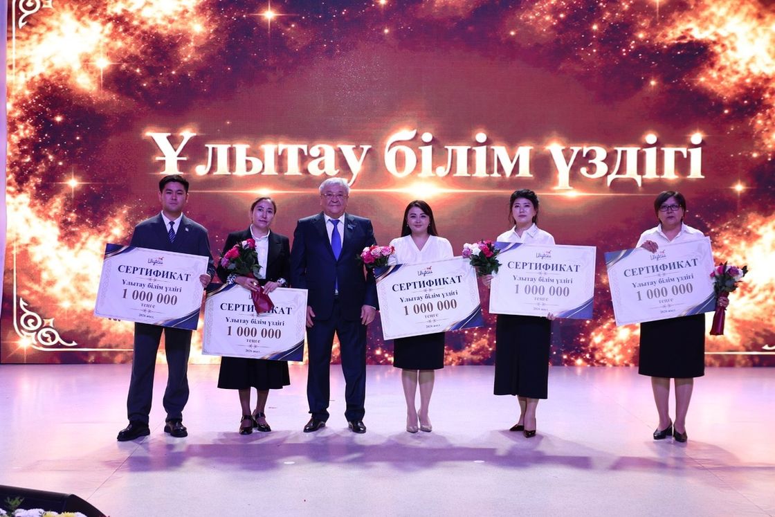 Ұлытау облысының әкімдігі