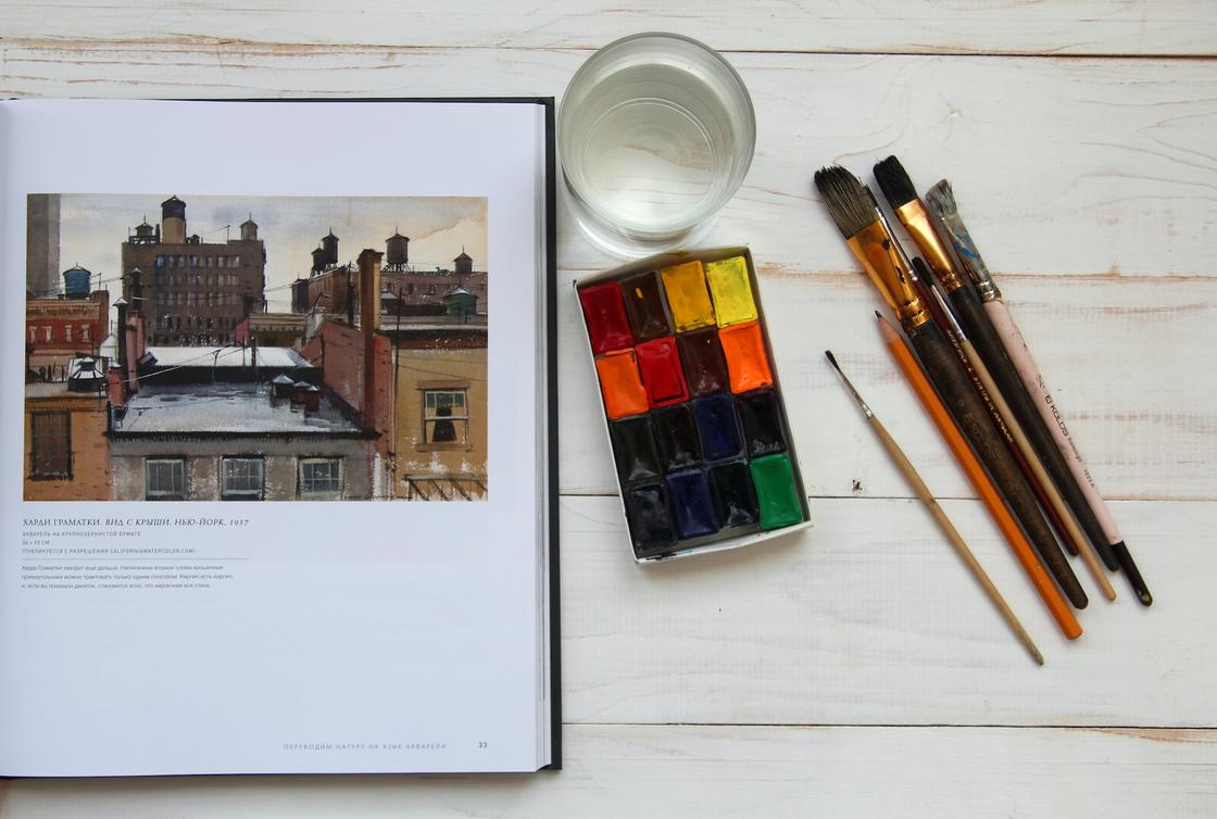 Книга с иллюстрациями, краски и кисти