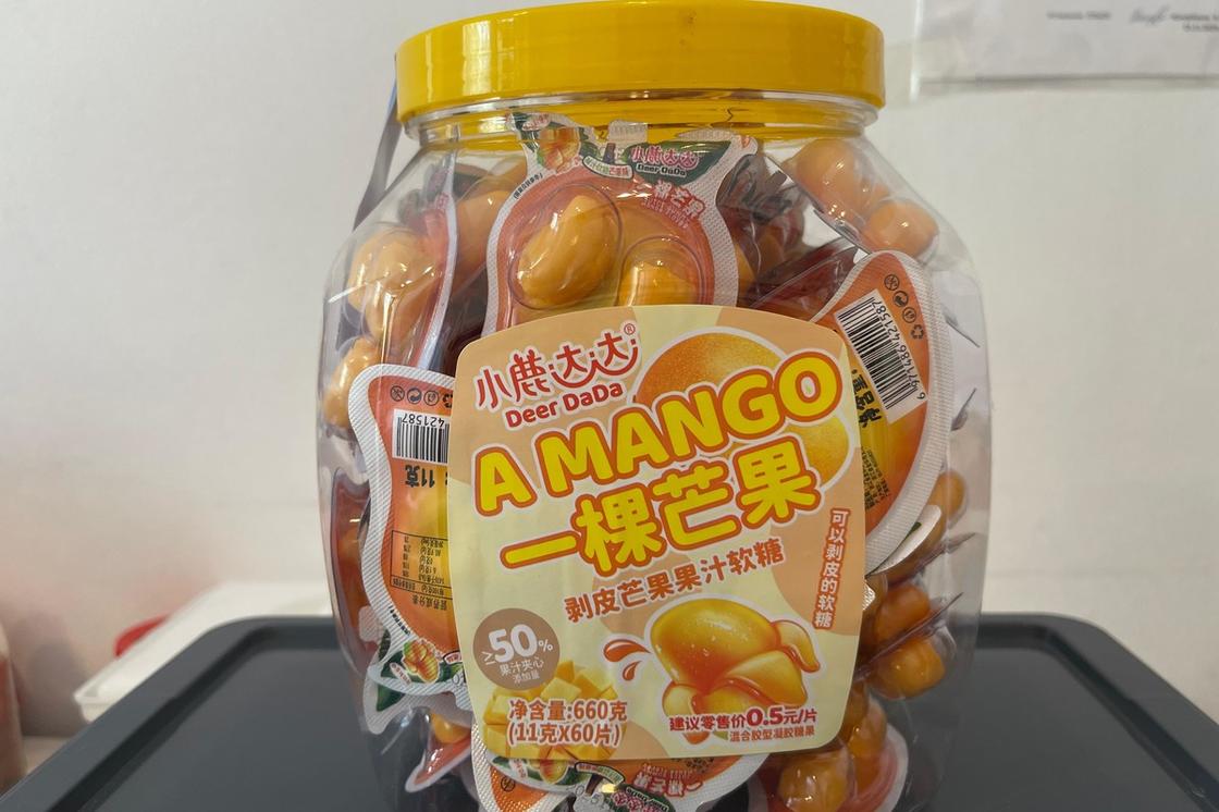 "Mango"