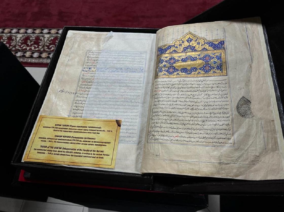 Тафсир Корана, приблизительно XVI-XVII вв.