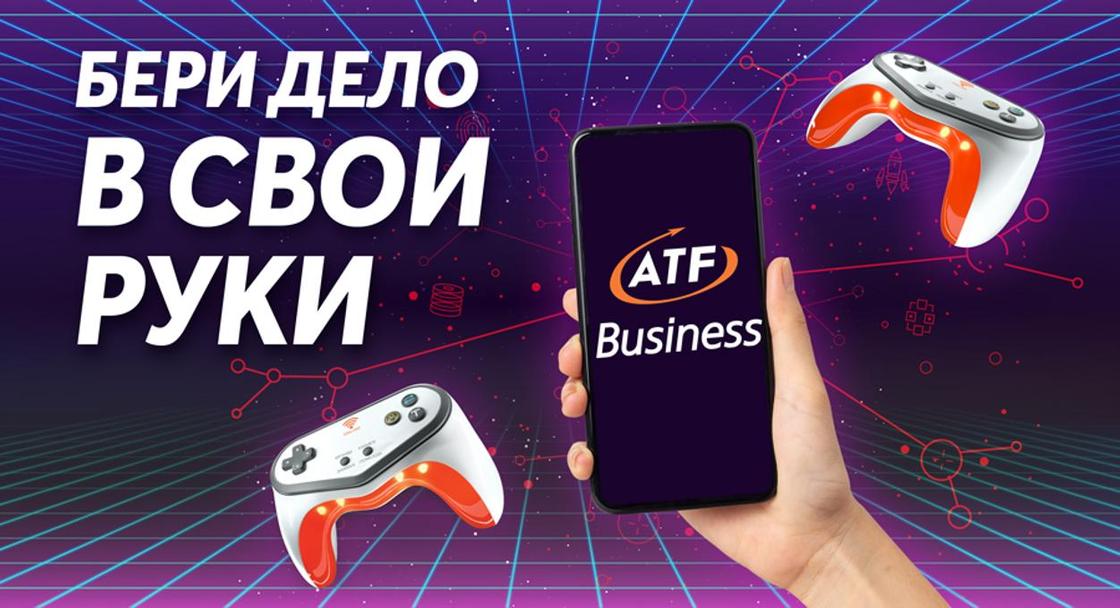 АТФБанк выпустил специальное мобильное приложениедля бизнесменов